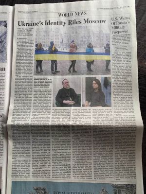 Америка невпинно висловлює свою підтримку